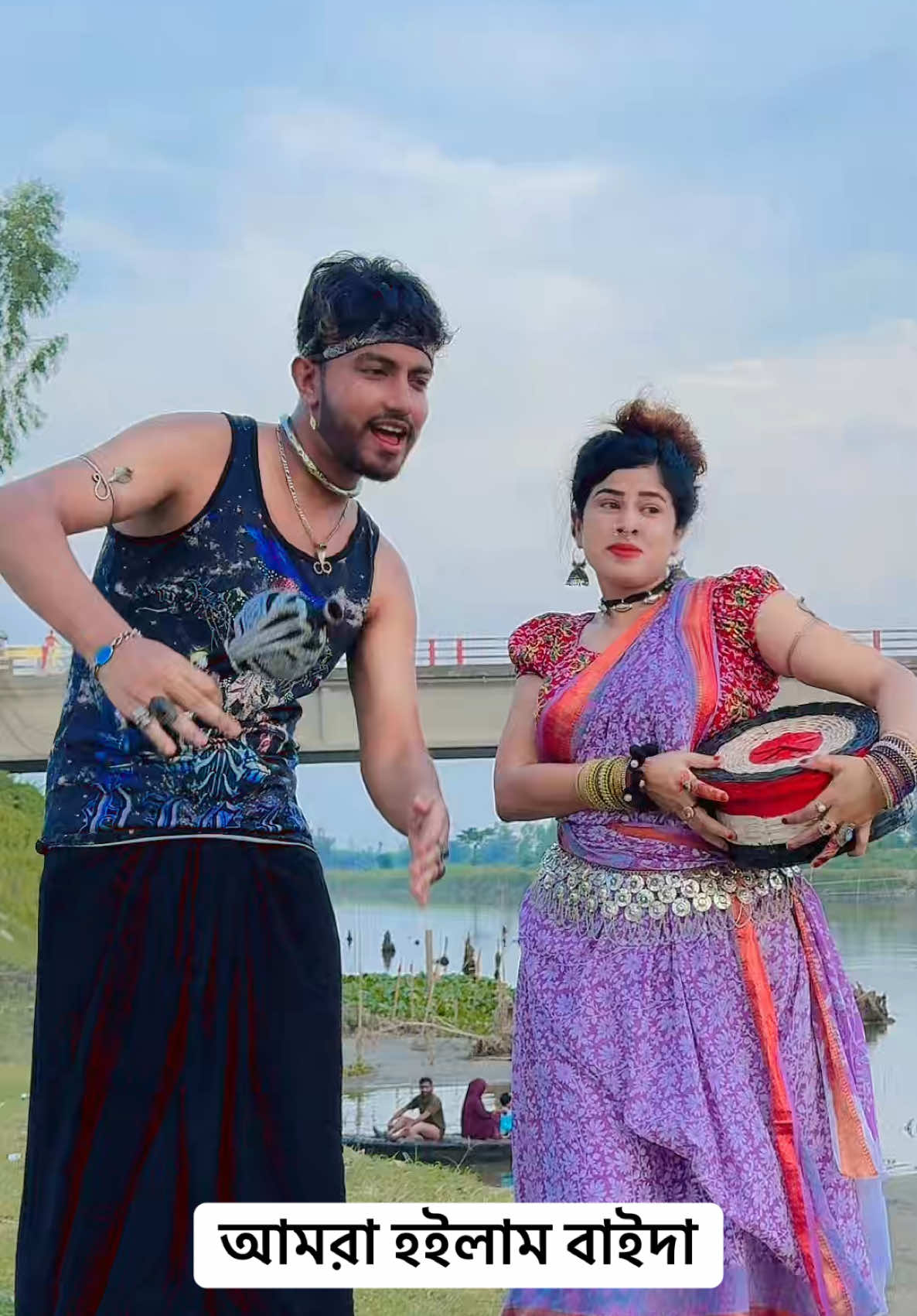 আমরা হইলাম বাইদা জাতি #NMSPiyas 