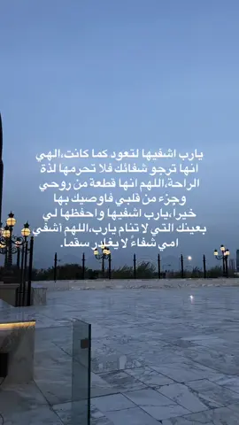 #دعوات#امي#اللهم_صلي_على_نبينا_محمد #اكسبلورexplore 