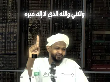 #مزمل_فقيري_حفظة_الله_تعالى #العقيدة #السلفية 