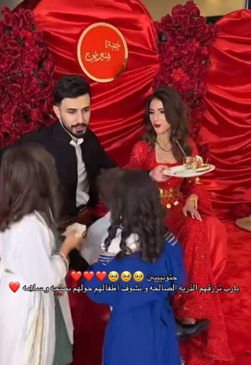 #sherinsbeauty #شيرين_بيوتي #ossymarwah #اسامه_مروة #osh_wedding #حنة_شيرين @Sheri @Osama Marwah ❤️
