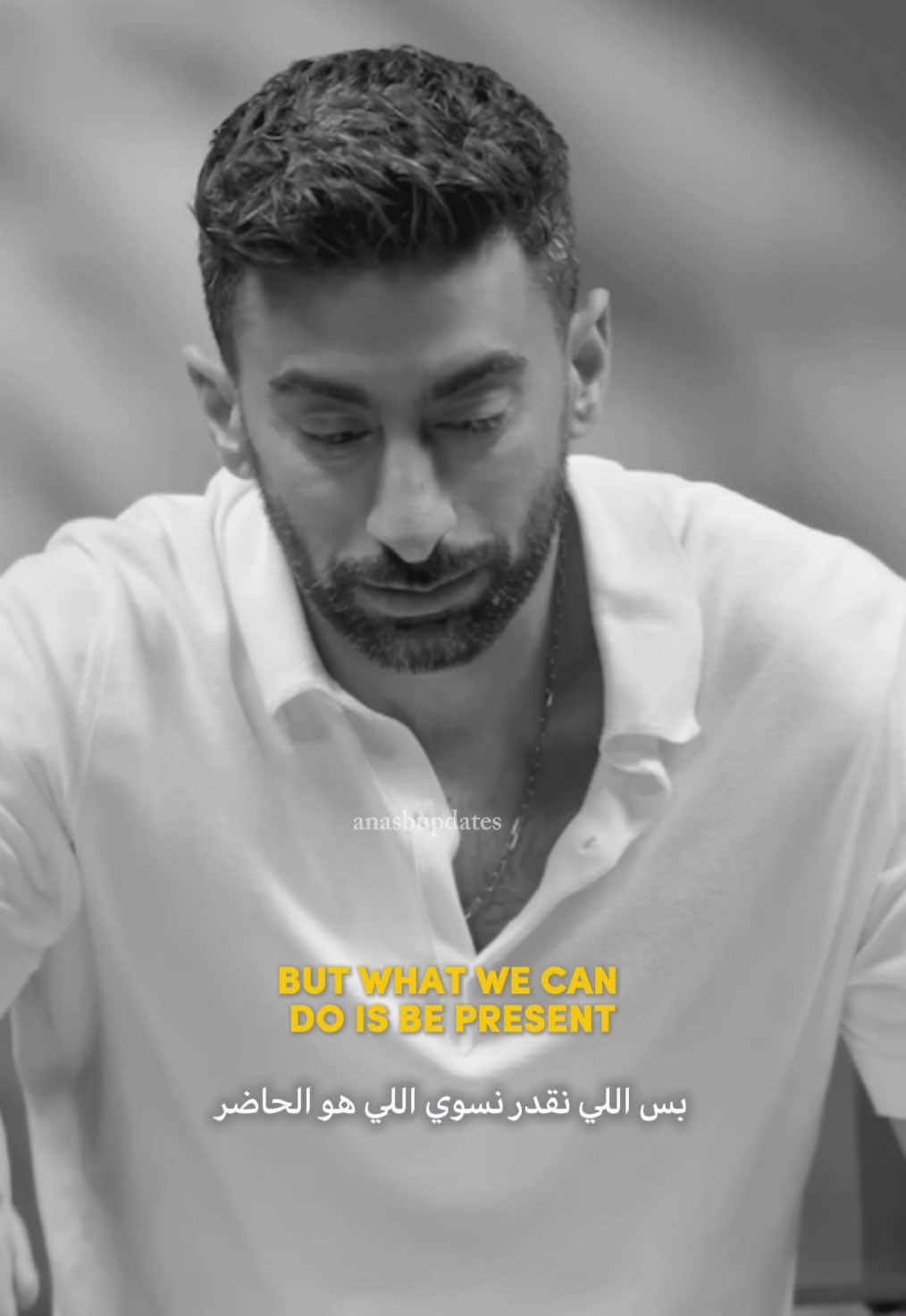 The present is all we have.🤍 @AB | أنس بوخش  #anasbukhash #anasbupdates #أنس_بوخش  #abtalks   #tiktok #reels #instagram #viral #reels #trending #explore