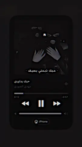 حب فرظ مو کیف🖤 #foryou #foryoupage #foryou #foryoupage #foryou #foryou #foryoupage #foryou #foryou #rasty_lak #wkfe #aro_slemani #voxb #i4m_a7aa1 #گـێـنـجـیـم #اغاني_عراقيه #اغاني_عربيه #foryou #foryoupage #foryou #foryou #foryoupage #foryou #foryou #foryoupage #foryou #foryou 