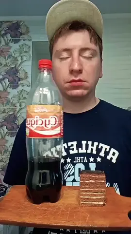 Один Чи Два 