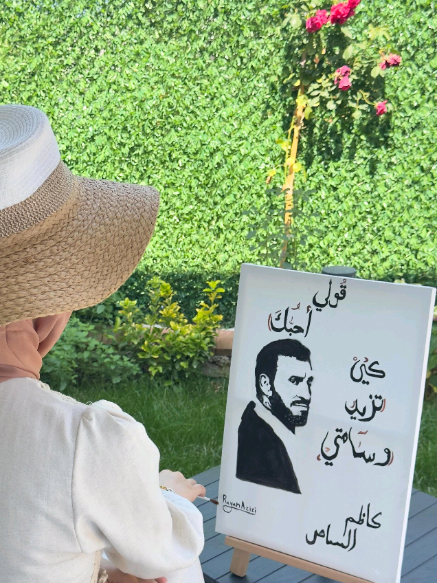 قولي احبك...🥹❤️‍🔥🦋 #لايك  #رسمتي🎨 #فنانين_العرب #arti #شخصيات_مشهوره #foryoufee #foyyyyyyyyyyyyyyy #كاظم_الساهر_اكسبلور #نزار_قباني #متابعه_ولايك_واكسبلور_احبكم #رأيكم🦋🖇️