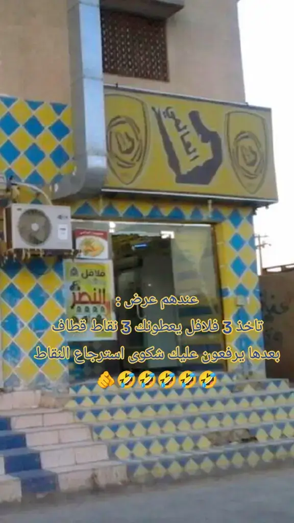 #القوطي_بارك #الفقراوية_اكثر_ضجيجاً #طقطقه_ضحك_مقاطع_وناسه😂😜 #ترند_السعودية🇸🇦 #اكسبلورexplore #كومنتات #لايكات #ترند_السعوديه_تيك_توك 