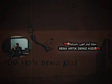 Sena😍💔.#foryou #fyp #foryoupage #çukur_الحفرة #çukur #sena#ئەکتیڤبن🥀🖤ـہہـ٨ــہ 