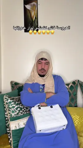😂😂😂😂😂😂😂 #حركة_الإكسبلور #جواد_العشماوي #explore #jawadelachmaoui 