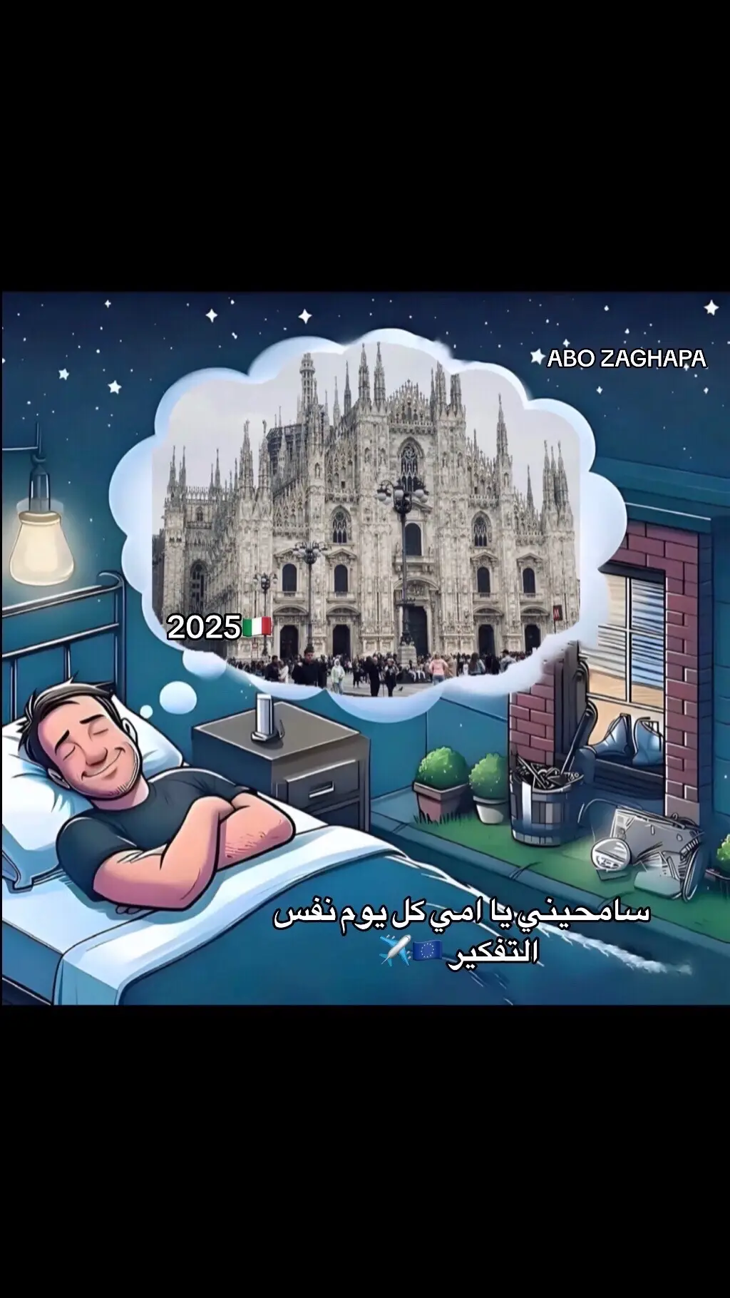 #فرنسا🇨🇵_بلجيكا🇧🇪_المانيا🇩🇪_اسبانيا🇪🇸 #🧕🇪🇺🧠 #🇪🇺🧠🪫