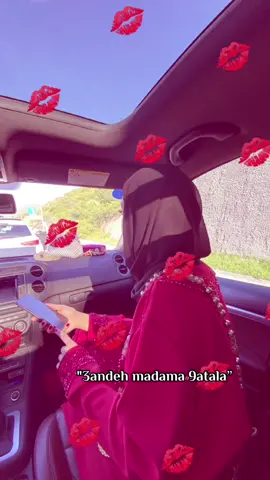ياو يتزروط قانون 🥲❤️#efectoboomerang 