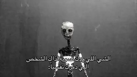 I hate them so much they deserve so much more..        #sad #depresion #sick #mentalhealthhospital #mentalhealthissues #mentalhealthillness #weirdcore #darkcore #4u #mommyissues #daddyissues #familyissues #girlinturrupted #sadgirl #kpop #explore #poissontree #japan #اكسبلور #beomgyu #txt #straykids #help #sickperson #sadchildhood #badlife #fypage #fypシ゚ #follower #comment #fyppppppppppppppppppppppp 