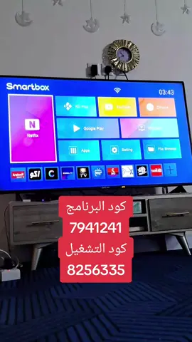 #creatorsearchinsights  # صمــ الليل ــت#جده_الفضيله_#💓💞💕 إكسبلووررر💖💖#برمجه# ومشاهده# مجانيه# استمتع بالمجان #