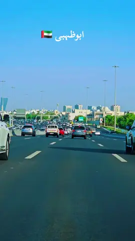 #ابوظبي #uae🇦🇪 #مسافروں_تہ_ڈالــــــــــــــئ 