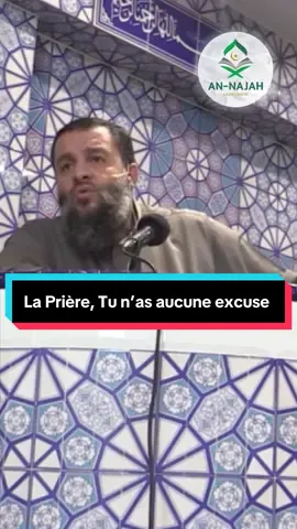 🔹La Prière, Tu n’as aucune excuse ! [ Pr. Rachid Haddach RahimahôLlah ] #priere #rappel #rachidhaddach 