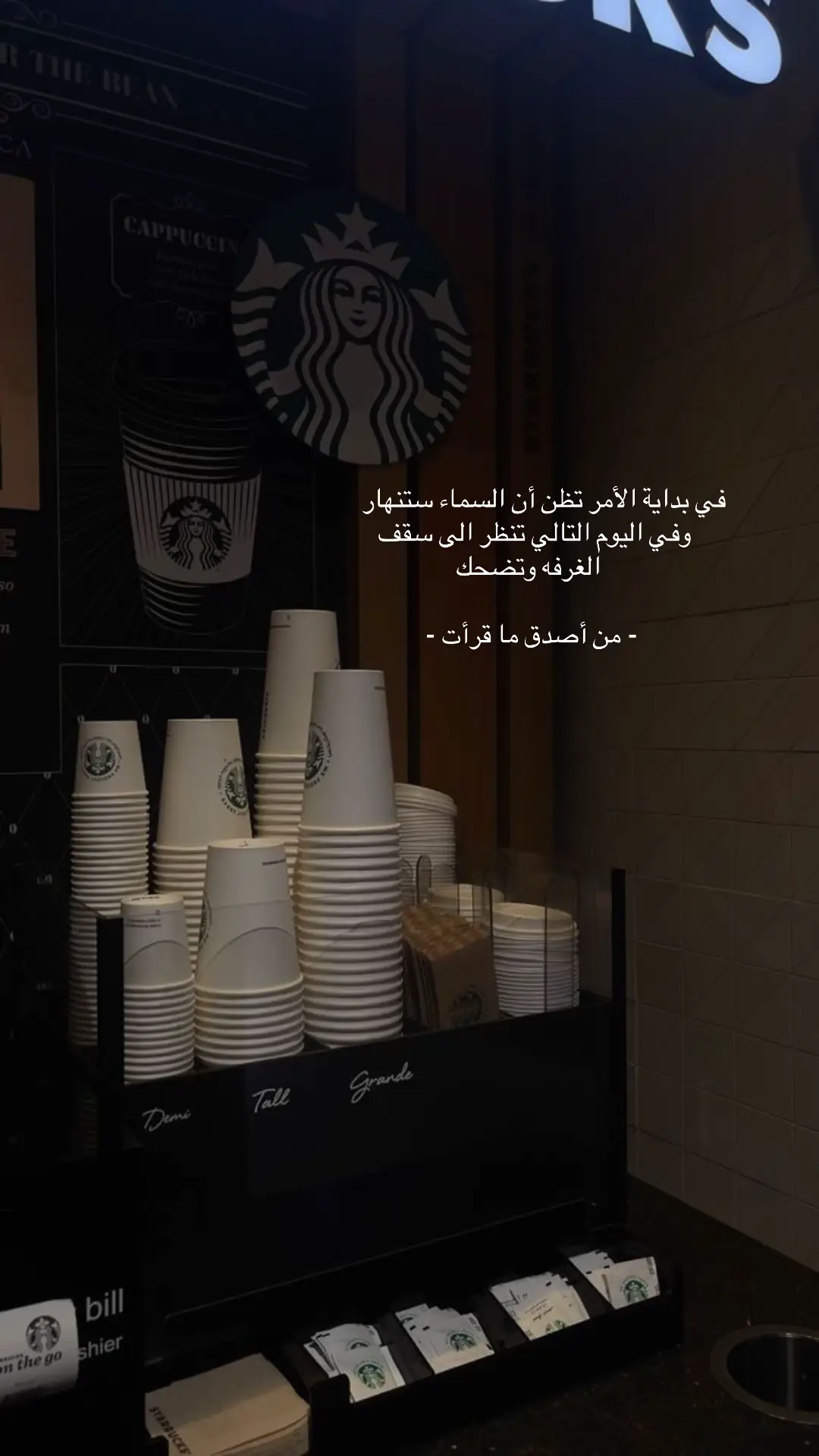 #اقتباس #اكسبلورexplore 
