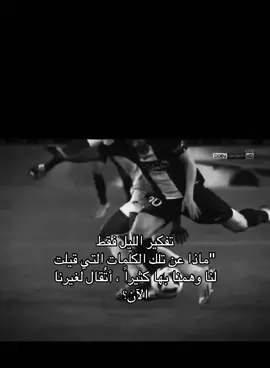تفكير الليل فقط : 