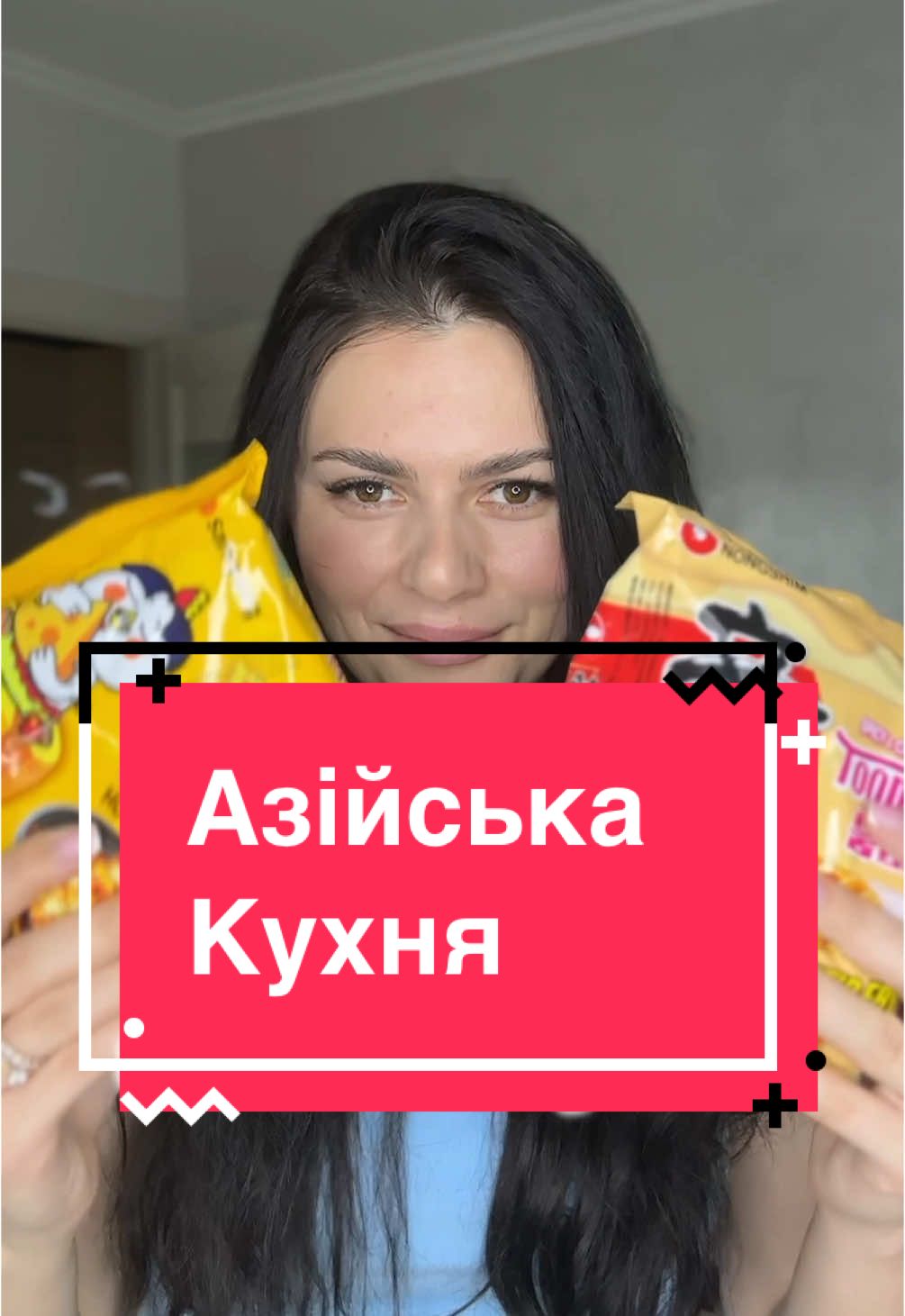 А на вечерю сьогодні азійська кухня🥰 Пишіть у коментарях чи любите таку їжу?⬇️ #вечеря#рамен#вермешель#азійськакухня 