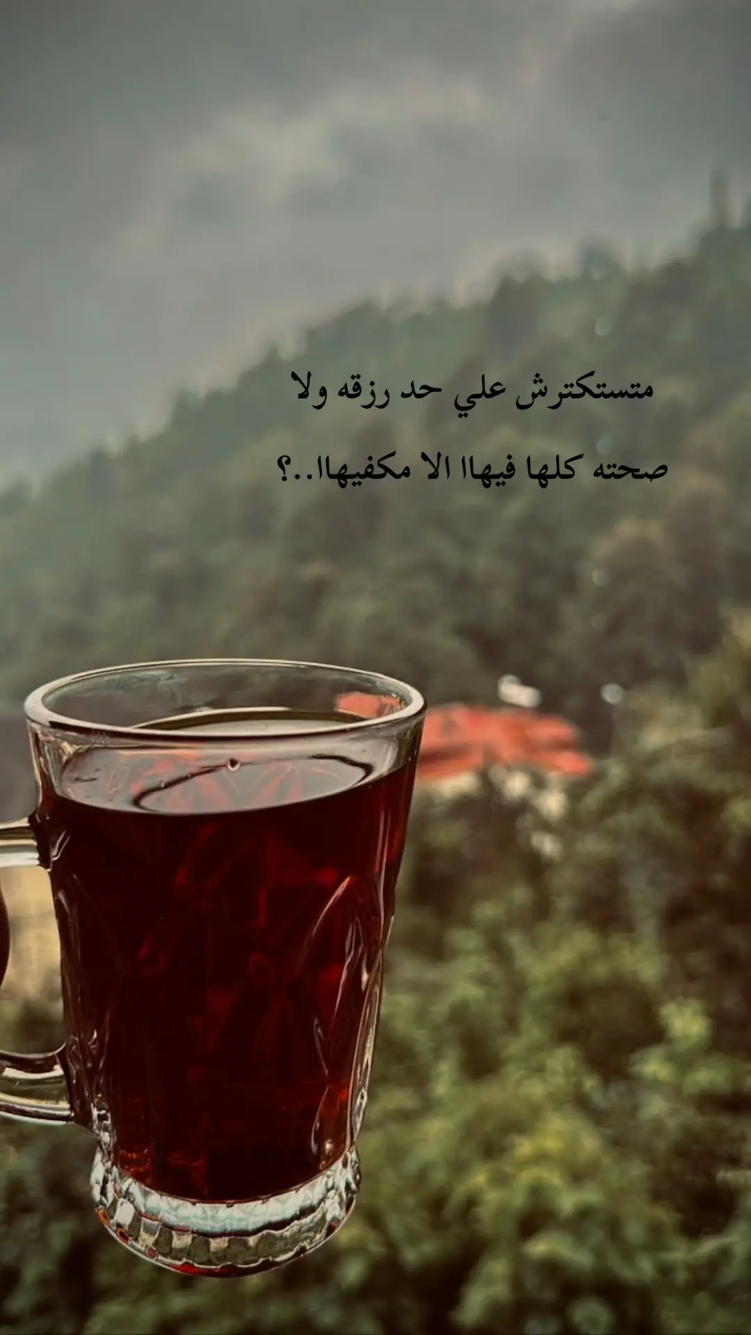 #تريند_التيك_توك #حالات_واتس #تصميم_فيديوهات🎶🎤🎬 #ahmed_mostafa 