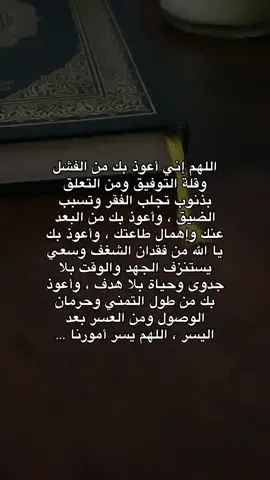 #اكسبلورررررررررررررررررررر💥🌟💥🌟💥💥🌟🌟🌟🌟🌟 #يارب❤️ #صدقة_جارية #اكسبلورexplore #fyp #fyp #سبحان_الله_وبحمده_سبحان_الله_العظيم #لااله_الا_انت_سبحانك_اني_كنت_من_ظالمين #يارب_حسن_الخاتمة_قبل_الرحيل 