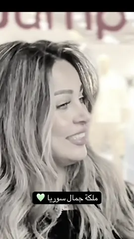 وردة الاندلس @Sally drmosh سالي درمش  #CapCut #اعلاميين_سوريا ##سالي_درمش 