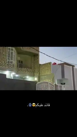 كلكم المكم واحطكم بجيبي بس مافارغلكم هسه😉🤌🏻🦿#احنا_بخدمتكم #مصيفي #جلاله #تحياتي_للگنايه😅👋🏻 #fyp #الشعب_الصيني_ماله_حل😂😂 #راس_الثور 