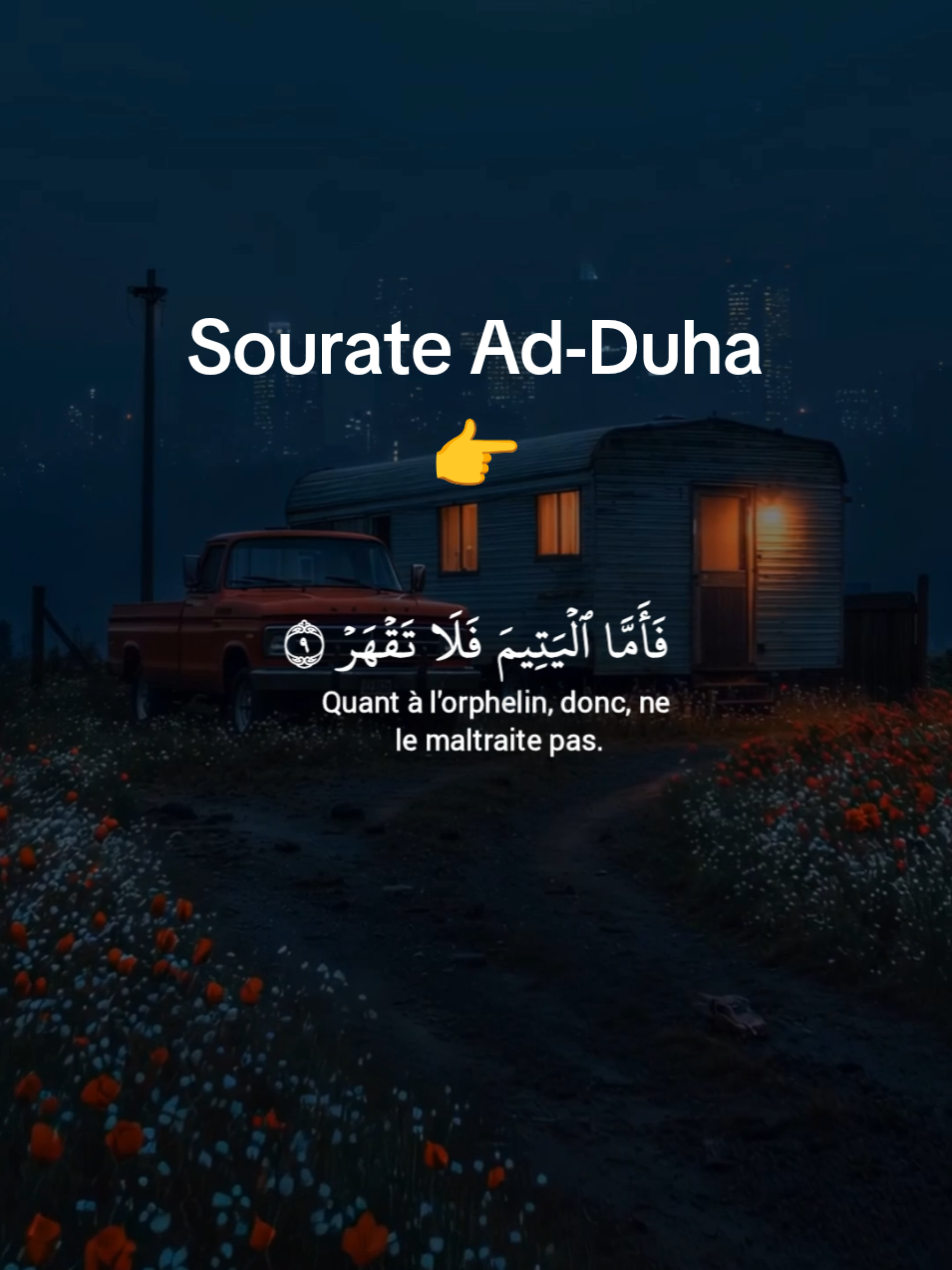 Sourate Ad-Duha #sourate #verset #mâchaallah #recitation 