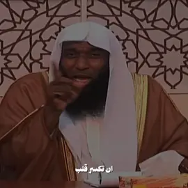احذر ان تظلم احد ❤️‍🩹 #الشيخ_بدر_المشاري #صاخوري⚔️ 