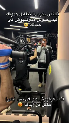 #gymmotivation #gym #GymTok #Fitness #gymlover #fyp #foryourepage #trendingvideo #viral_video #fitnessmotivation 