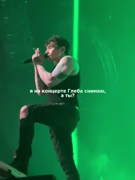 #триднядождя #глебвикторов #рек #гришасмирницкий #гргр #fyp #сергейслэм #спб #рекомендации 