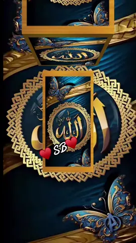 #allah❤️ #hazartmuhammads_s_a_w_w_❤️ #muslimtiktok #islamic_video #foyoupage #foryou 