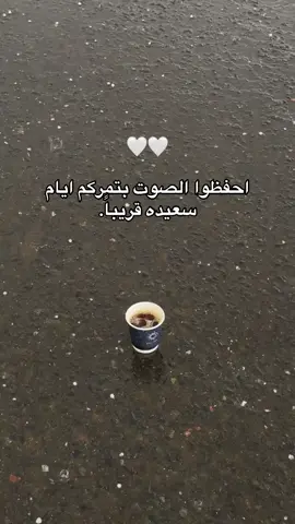 ♥️♥️         . #axplor #fyp #اكسبلور #الشعب_الصيني_ماله_حل😂 #fypシ #الحمدلله_دائماً_وابداً💚🌧️🤲 #يارب 