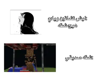 #ماين_كرافت #pcgaming #fyp #foryou 
