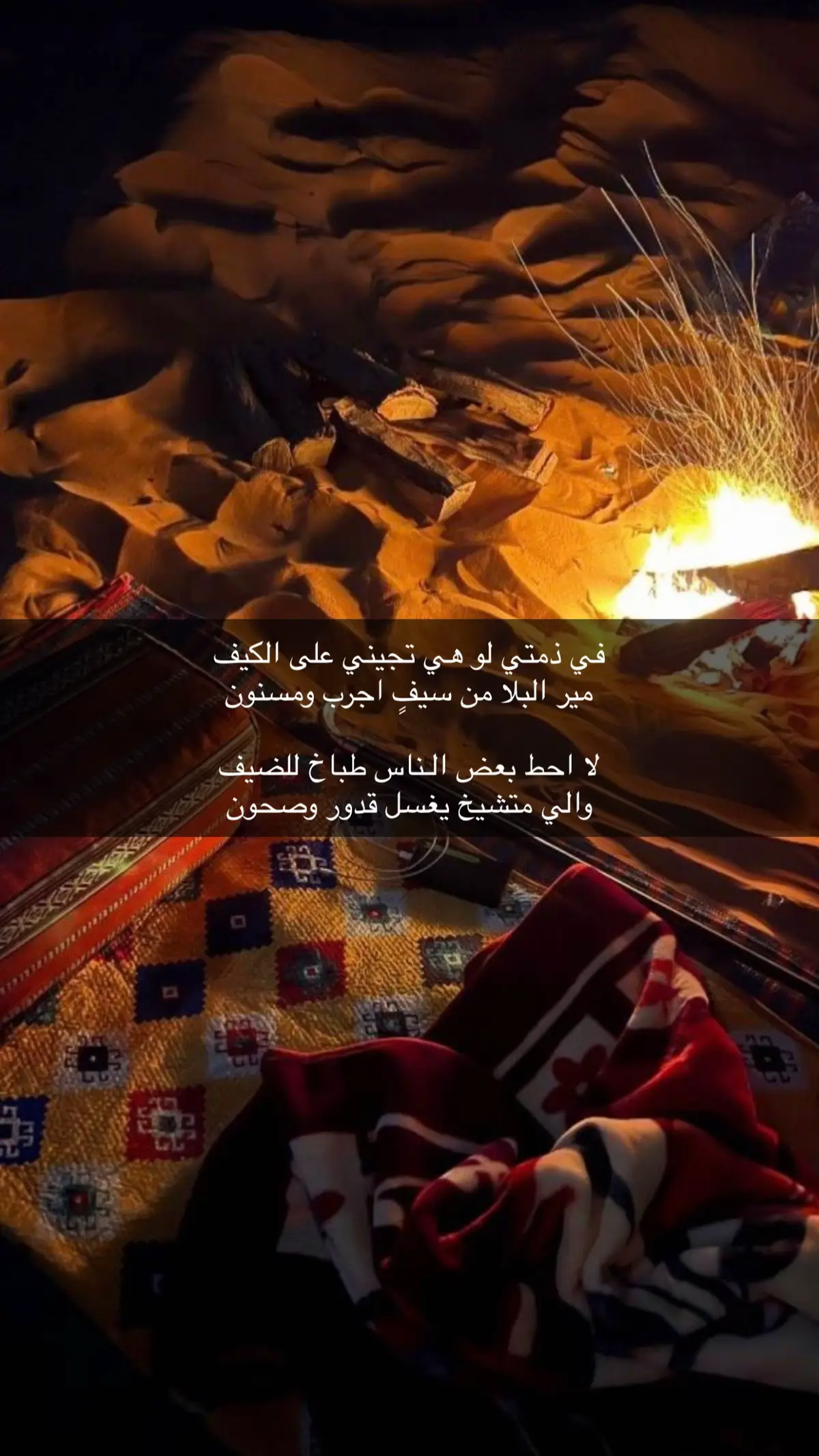#اكسبلورexplore #قصايد_شعر #حكم #عزة_النفس #صباح_الخير 