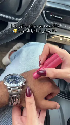 @Hanona🦋 😂#foryou #saifeldeenkhamis #fypシ゚viral #tiktok #fypシ゚ #مشاهير_تيك_توك #الشعب_الصيني_ماله_حل😂😂 #views #explore #explorepage 