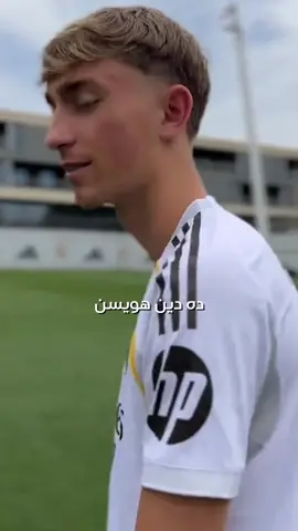 اتهامات بالتعاطي للاعب ريال مدريد الجديد دين هويسن بسبب “الأعين الناعسة” والمدافع الإسباني يرد #ريال_مدريد #دين_هويسن #هويسن  #كرة_قدم  #sportsontiktok #sportstiktok #الكرة_على_تيك_توك #footballtiktok 