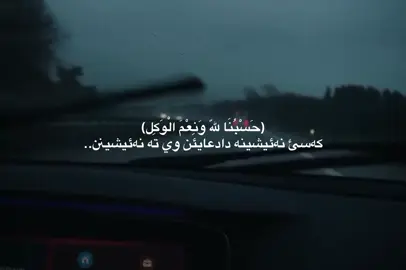 12:18.        #fyp @TikTok #zaxo_duhok_hewler_slemani_hawle #fypシ゚ #vira #paiva 