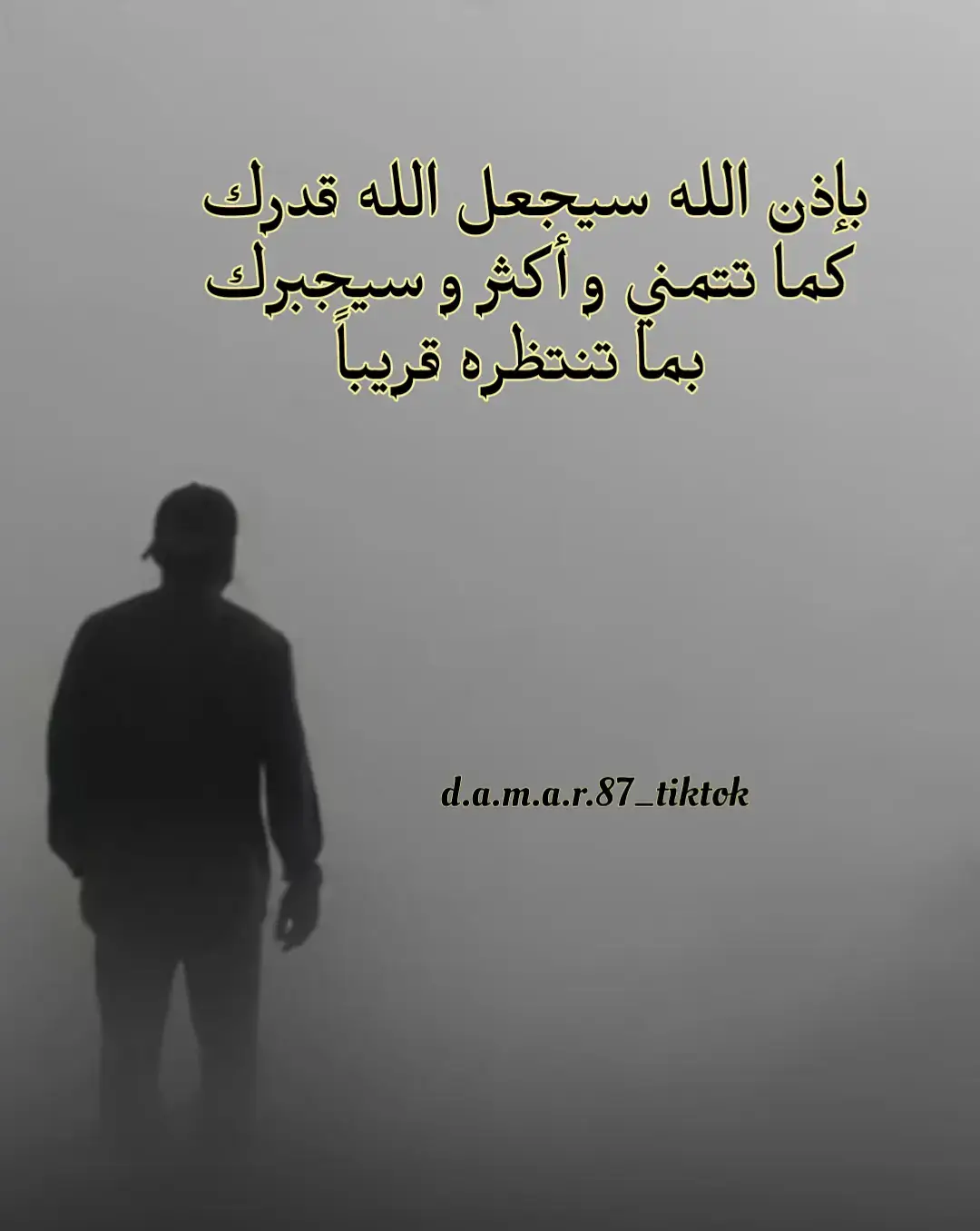 #ليبيا #سرت #اللهم_انك_عفو_تحب_العفو_فاعف_عنا #اللهم_استرنا_فوق_الارض_ويوم_العرض #اللهم #عز #الاسلام #و #المسلمين #يارب #العالمين #foryou #fyp #trends 
