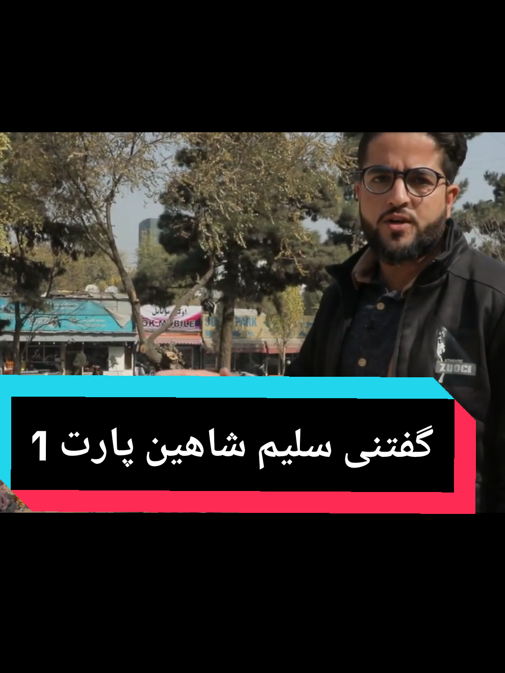 #fyp #for #foruyou #fpyツ #fpyシ #تاجیک_هزاره_ازبک_پشتون_ترکمن🇦🇫 @Ahmadshekib Qaderi @M&F Channel @𝐌𝐚𝐬𝐨𝐮𝐝 𝐑𝐨𝐬𝐭𝐚𝐦𝐢 @Lemar @donya delavar @Salim Shaheen Fan 