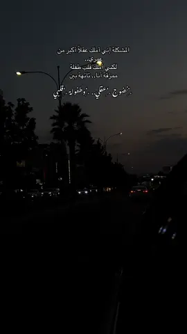 #ترندات_تيك_توك #fyyyyyyyyyyyyyyyy #هيڤو🤍 #الشعب_الصيني_ماله_حل😂😂 #مالي_خلق_احط_هاشتاقات 