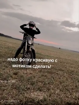 первое видео строго не судите надеюсь немного залетит 