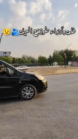 #حلوة #الاجواء #🙂‍↔️  #عيلتنا🙂‍↔️  #بدون_موسيقى  #gadeer_silimgm 