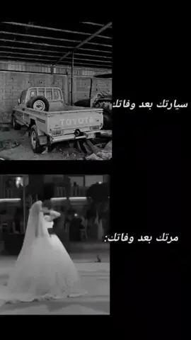 #سيارتك #بعد #وفاتك⚰️ #toyota #landcruiser #foryoupage❤️❤️ #foryoupage #f #fffffffffffyyyyyyyyyyypppppppppppp #r #الجزائر #صحراء #غرداية #fyp #شعب_الصيني_ماله_حل😂😂 #فلسطين #😥 #غزة #😥 #💔 
