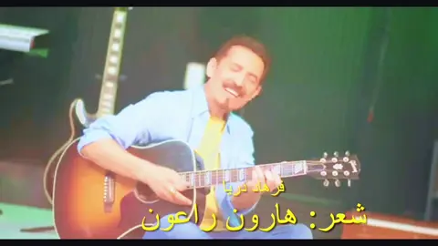 انگور لبت/ فرهاد دریا/ شعر: هارون راعون #زبان_فارسی #تاجیکستان #افغانستان #تاجیک #آهنگ #شعر #ادبیات #هنر #شاعر#هنرمند 