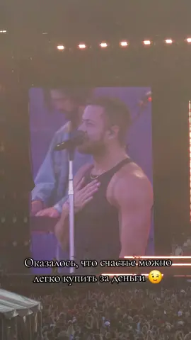 нет слов 🫠 #тикток #рек #рекомендации #recommendations #video #TikTok #прага #praha #prague #imaginedragons #концерт #worldtour #украинцывевропе #чехия 