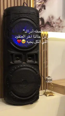 ##ليبيا_بنغازي_طرابلس_فنيسيا_سيدي_خليفه_المرج  عرس خالي 🥺😍