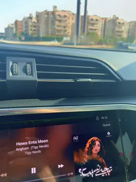 #انغام #انغام_عشق_لاينتهي #انغام_صوت_مصر #anghami #اغانى 