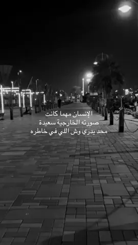 لو ما استباح العيون اللي بكت في رجاه #تصميمي  #creatorsearchinsights  #تصميم_فيديوهات🎶🎤🎬  #اكسبلورexplore  #شيلات  #viral_  #شيلات_روعه_خواطر_ذوق  
