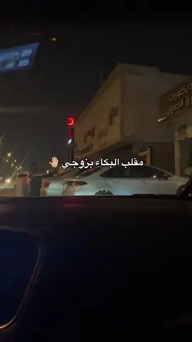 يضحككككككك😭😭😭😭😭😭😭#fyppppppppppppppppppppppp #explore #اكسبلورexplore #الشعب_الصيني_ماله_حل😂😂 