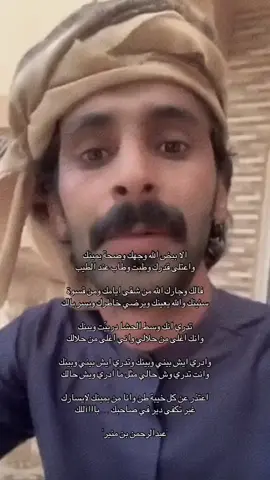 #عبدالرحمن_بن_منير #شعروقصايد 