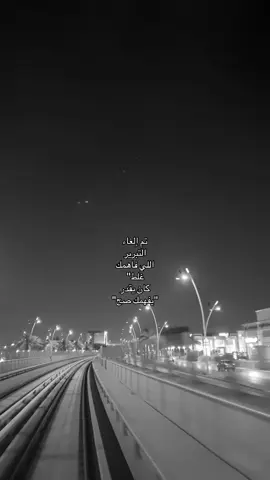 #fyppppppppppppppppppppppp #fyp #4u #هواجيس 