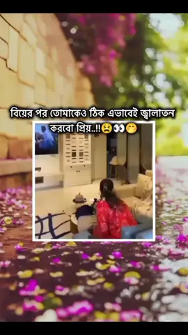 #মেনশন_করুন_আপনার_প্রিয়_মানুষকে❣️😊 #মেনশন_করুন_আপনার_প্রিয়_মানুষকে❣️😊 #unfrezzmyaccount #1k❤️ #foryoupage #bangladeshtiktokofficial 